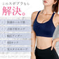 【Mサイズ：ネイビー】スポブラ スポーツブラジャー ヨガブラ ブラジャー ワイヤーなし スポーツブラ 揺れない 夏用 スポーツ 下着 ノンワイヤー ランニング ジュニアブラ ヨガ ジム ジョギング 大きいサイズ ジュニア 運動 部活 体育 おしゃれ 中学生 ブラ LUSEEQ