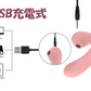 【40℃加熱搭載＋ 7種類吸引＋7種類振動】＼ピンク 1個／ 吸引バイブ 電動マッサージ機 バイブ マッサージ 強力 振動 吸引 Ｇスポット刺激 生活防水 高性能 一台多役 電マ ヴァイブ ローター 静音 軽量 USB充電式 女性用 健康グッズ 加熱搭載 人気 正規品