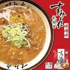 【北海道限定】【乾麺】すみれ 味噌【1人前×2袋】メンマ入り インスタント 札幌 ラーメン新千歳空港 お土産