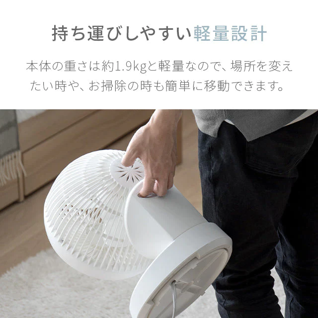 ミストグリーン 360°首振り サーキュレーター 扇風機(yy02)【2年保証】