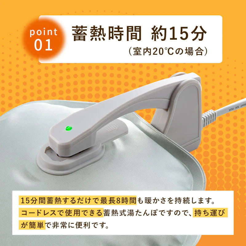 【ヒツジ】蓄熱式 エコ湯たんぽ「nuku2（ぬくぬく）」EWT-2144