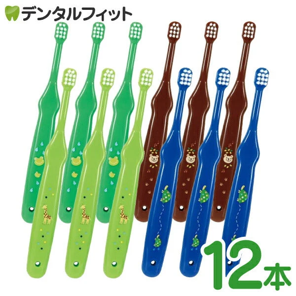 ラピス 乳児用 歯ブラシ ハッピーカラー 男の子用 Mふつう 12本入(4色アソート) LA-110【メール便送料無料】