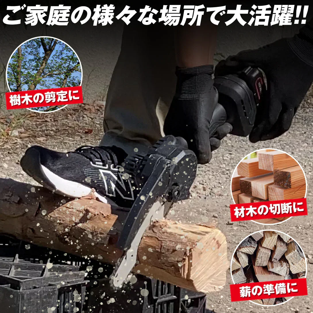 チェーンソー 充電式 バッテリー1個・充電器付 小型 6インチ マキタ バッテリー対応 電動ノコギリ ハンディチェーンソー 安全ロック 家庭用 強力 軽量 剪定 木工 片手 女性 国華園