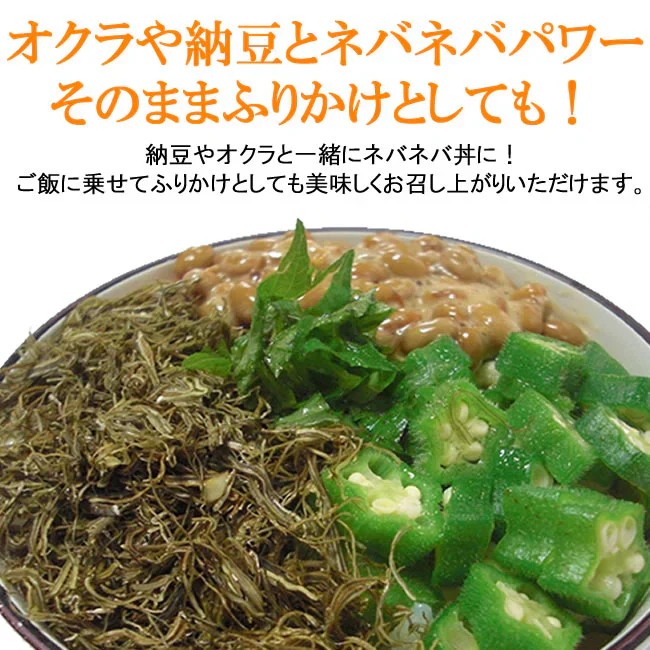 【２袋】がごめ昆布入り「納豆昆布」／水分を加えて混ぜるだけ！簡単・美味しい！とろとろ＆ネバネバ！