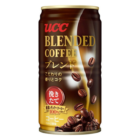 【送料無料】 UCC ブレンドコーヒー 缶 185ml×2ケース/60本【ご注文は3ケースまで1個口配送可能】