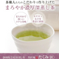 【2個セット】日本橋いなば園 静岡県産 高級深蒸し茶 たくみ 100g メール便 送料無料