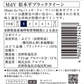 【日本ワイン】長野県 アルプス ミュゼドゥヴァン松本平ブラッククイーン 720ml 1本[赤ワイン/辛口]【ご注文は12本まで1個口配送可能】【現行ヴィンテージにてお届けとなります】