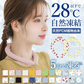 【冷感‼ 28℃自然凍結 】＼2本 Sサイズ 色がランダム出荷／ネッククーラー クールリング ネックリング 24℃ 首冷却 首ひんやりグッズ 冷感 冷感リング アイスクール リングアイス リングネック 子供 アイスネックリング  クール ネック 熱中暑対策 暑さ対策  大人 子供 屋外 キャンプ PCM70%増量 冷却体験  室外作業 花火大会 保冷剤 首 冷却 女性用