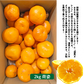 和歌山県産 はるみ 約2kg 和歌山 はるみみかん ギフト 自宅用 贈答 柑橘