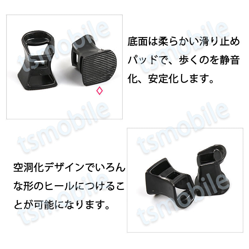 ヒールプロテクター 透明 Sサイズ 1ペア ヒールガード ヒールキャップ ダンス靴 パンプスヒール保護 守る 消音 擦り傷 すり減り防止  弾力 はずれない ポイント消耗