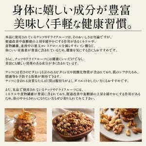 4種のおつまみナッツ380g（アーモンド/カシューナッツ/くるみ/ピーナッツ）※ポスト投函商品の発送は1～2週間前後になります