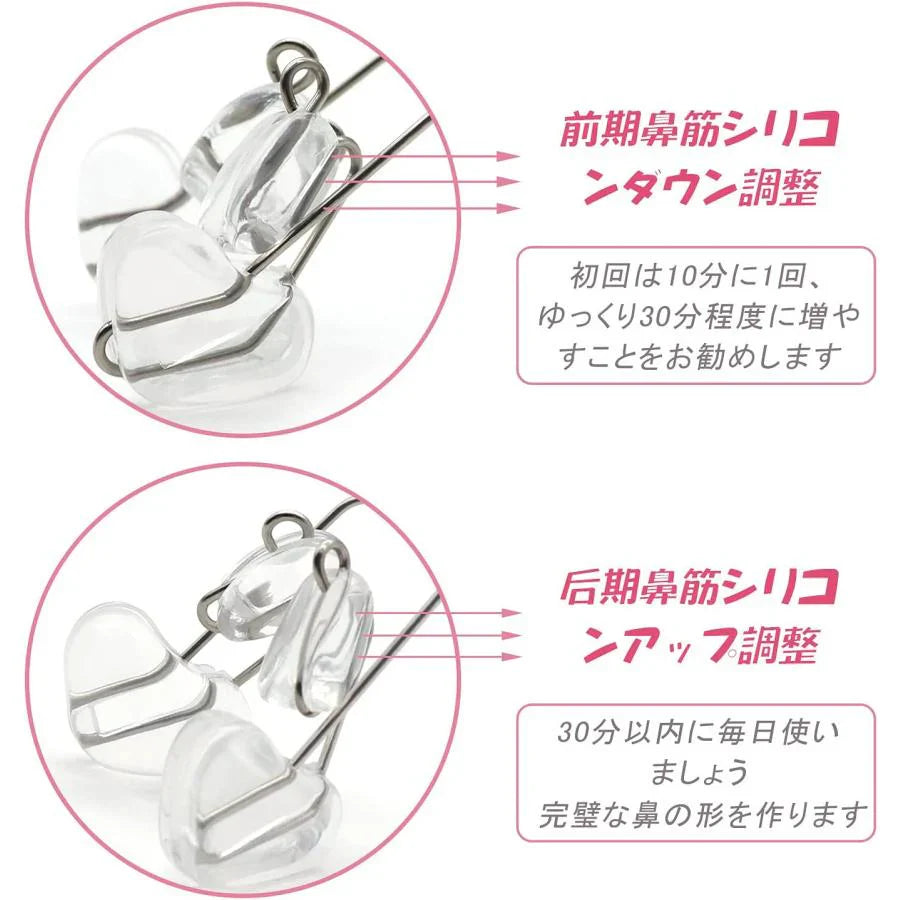 Wortyen ノーズクリップ シンクロ 鼻栓 補正 整形 簡単 手軽 悩み 解消 美鼻セレブ 小顔グッズ 装着簡単 男女兼用 自宅で簡単美鼻生活