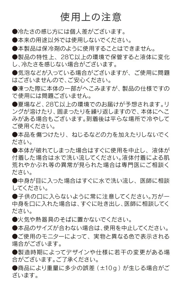 ＼数量限定アウトレット品／【Sサイズ】【ペールラベンダー】クールリング ネッククーラー PCM クールネック 涼しい 首 クール 熱中症対策 大人 子供 キッズ 軽量 ひんやりグッズ  アイスネッククーラー 冷感リング アイス 冷却 首 保冷剤 冷たい ひんやり 冷感グッズ 暑さ対策 くすみカラー 暑さ対策