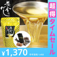 【超得ハイパーSALE】【25包】黄金のだし／この1袋でプロの味！厳選された6種類の国産原料を独自の配合でブレンド!! | お湯に入れて煮だすだけ♪簡単便利なティーバック。「お料理帖」付きで簡単に「プロの味」!!
