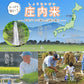 つや姫 玄米 20kg (5kg×4袋) 山形県産 令和7年産 送料無料 米 20キロ こめ コメ お米 新米 お米20kg つや姫20kg つや姫20キロ