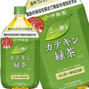 伊藤園 2つの働き カテキン緑茶 1LPET×24本［12本×2箱］［賞味期限：4ヶ月以上］北海道、沖縄、離島は送料無料対象外［送料無料］【3〜4営業日以内に出荷】