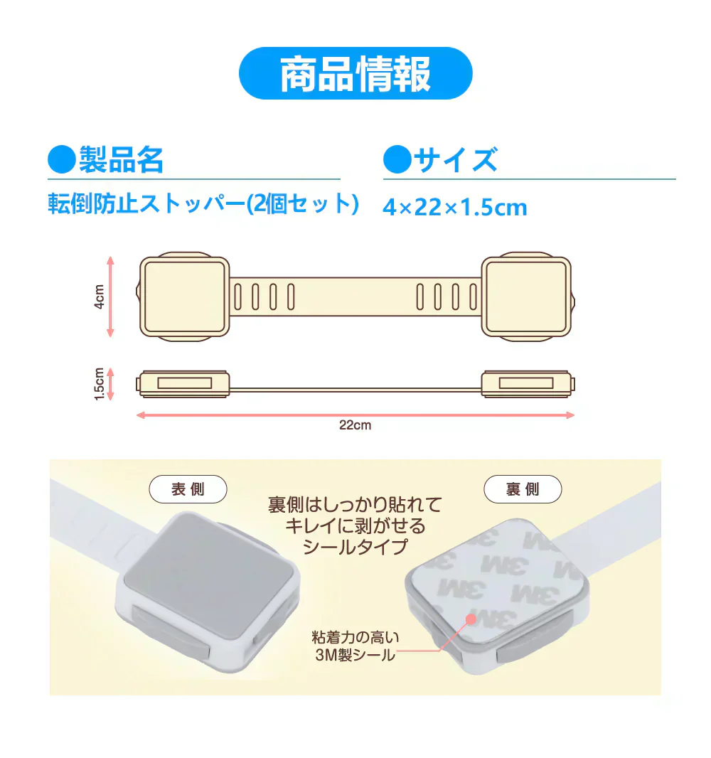 【予約商品・5月末順次出荷】【160kg対応！高耐久冷蔵庫用チャイルドロック】＼2個セット／ 冷蔵庫 ロック チャイルドプルーフ安全ロック キャビネット用ベビー安全ロック 引き出しロック 剥がせる 地震対策 ドアロック 粘着力が強い チャイルドロック 子供安全ロック 冷蔵庫 鍵 鍵付き冷蔵庫 安全ロック 鍵 穴あけ不要 家具を傷つけない ドアロック いたずら防止 食器棚 本棚 家具 固定 転倒防止器具 防災グッズ 防災用品 粘着テープ テーブルなど対応 取り付け簡単