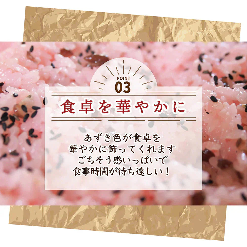 雑穀 雑穀米 国産 ひきわり小豆 24kg(400g×60袋) 無添加 無着色 ダイエット食品 イソフラボン タンパク質