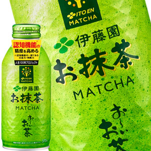 伊藤園 お?いお茶 お抹茶 370mlボトル缶×24本［賞味期限：3ヶ月以上］北海道、沖縄、離島は送料無料対象外［送料無料］【3~4営業日以内に出荷】