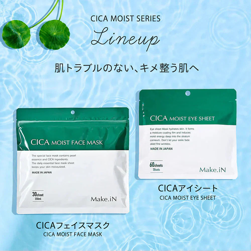 CICA シカ シートマスク MOIST FACE MASK モイストフェイスマスク 30枚入り Make.iN パック フェイスマスク 日本製 美容成分 保湿 自宅エステ 潤いスキンケア