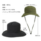 帽子 「ライトブラウン」 ハット サファリハット 完全遮光 UVカット 防水 マリンハット ビーチハット 折り畳み 軽量 吸汗 速乾 あご紐付 日焼け防止 男女兼用 小顔 おしゃれ 父の日