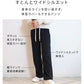 【Mサイズ/ロング】【アイボリー】 2024AW 裏起毛 パンツ レディース 秋 冬 ワイドパンツ ロング丈 あったか 暖かい 裏起毛パンツ シンプル カジュアル 可愛い 無地 楽ちん 体型カバー ズボン ゆったり リブ ワイド パンツ ルームウェア ウエストゴム M L LL