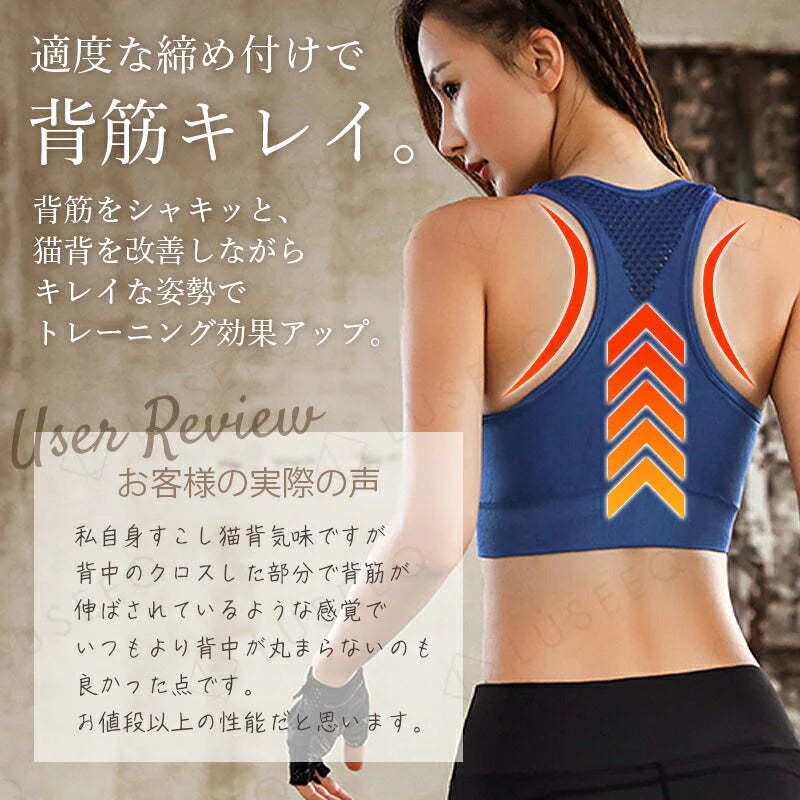 【ブラック Lサイズ】スポーツブラ 揺れない スポブラ スポーツ 下着 ブラジャー ランニング  ジュニアブラ ヨガ ジム ジョギング カップ付き 大きいサイズ ジュニア 運動 部活 体育 スポーツ ブラジャー 胸を小さく見せる おしゃれ 中学生 LUSEEQ 正規品