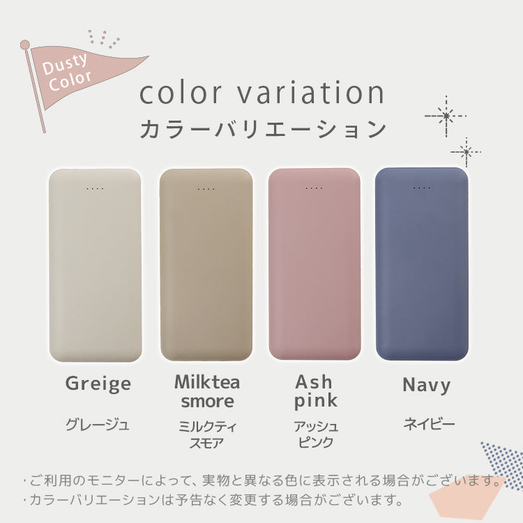 【グレージュ】モバイルバッテリー 大容量 軽量 小型 薄型 12800mAh 急速充電 スマホ 充電器 アンドロイド 充電器 アイフォン 充電 バッテリー 携帯充電器 持ち運び iPhone 15 Android pse認証 大容量モバイルバッテリー スマホ バッテリー 防災 送料無料