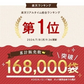 [大袋]とろりんスープ昆布と海藻 うめ味 [100杯分]　200g×2袋 即席スープの素 お徳用