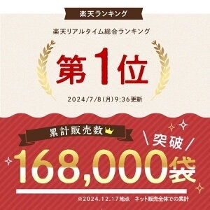 [大袋]とろりんスープ昆布と海藻 うめ味 [100杯分]　200g×2袋 即席スープの素 お徳用