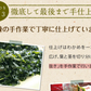 日本橋いなば園 三陸産カットわかめ 40g メール便送料無料