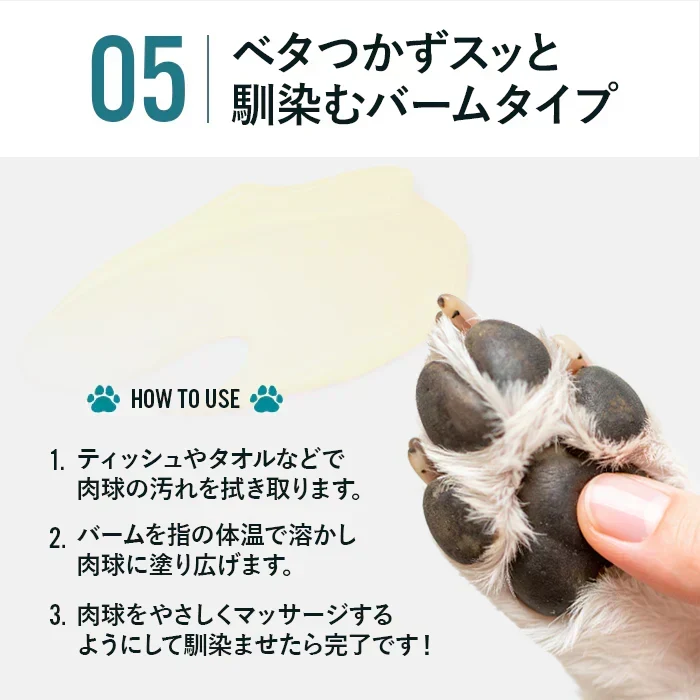 肉球クリーム 鼻の保湿クリーム 50g　Pawline（パウライン）