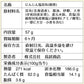 大阪産(もん) 玉ねぎふりかけ塩昆布・にんじん塩昆布セット【送料込み】【お届け不可地域：北海道・沖縄・離島】【大阪物産展】