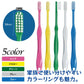 Ci スマート M（ふつう）10本セット【Ciメディカル 歯ブラシ】【メール便送料無料】