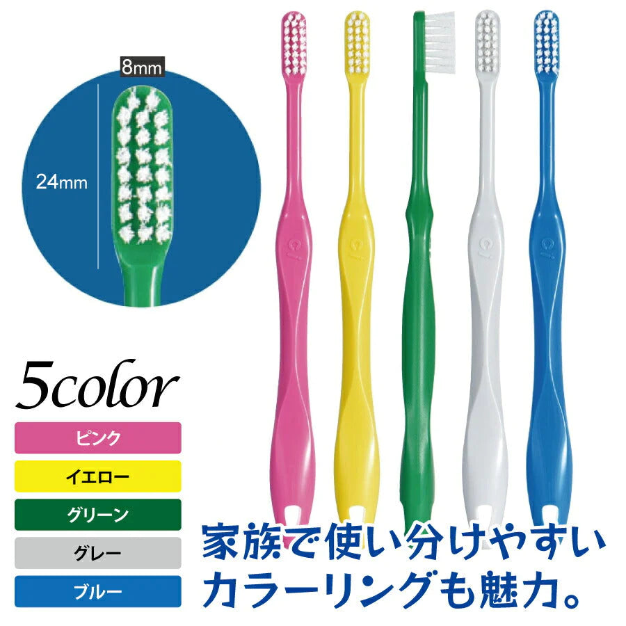 Ci スマート M（ふつう）10本セット【Ciメディカル 歯ブラシ】【メール便送料無料】