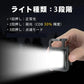 2個セット LED 投光器 COB 作業灯 USB充電式 キーホルダー式 超ミニ 小型 軽量 800ルーメン 高輝度 3種点灯モード IPX4防水 強力磁石 日本語説明書付き
