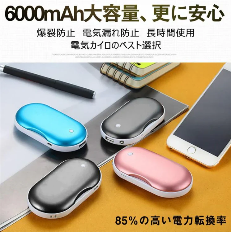 「ブラック」電気カイロ 充電式カイロ ハンドウォーマー シンプルデザイン 小型140g軽量 6000mAhモバイルバッテリー 冬のギフト USB充電式カイロ 寒さ対策 PSE認証