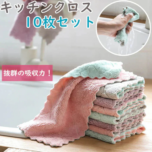 【予約商品・発送時期は商品説明に記載】キッチンクロス カラーランダム 10枚セット 25×25cm リバーシブル まとめ買い レンジクロス 布巾 油汚れ 台所 ふきん 台拭き クロス タオル 汚れ 掃除 キッチン 用品 マイクロファイバー 送料無料 ギフト プレゼント