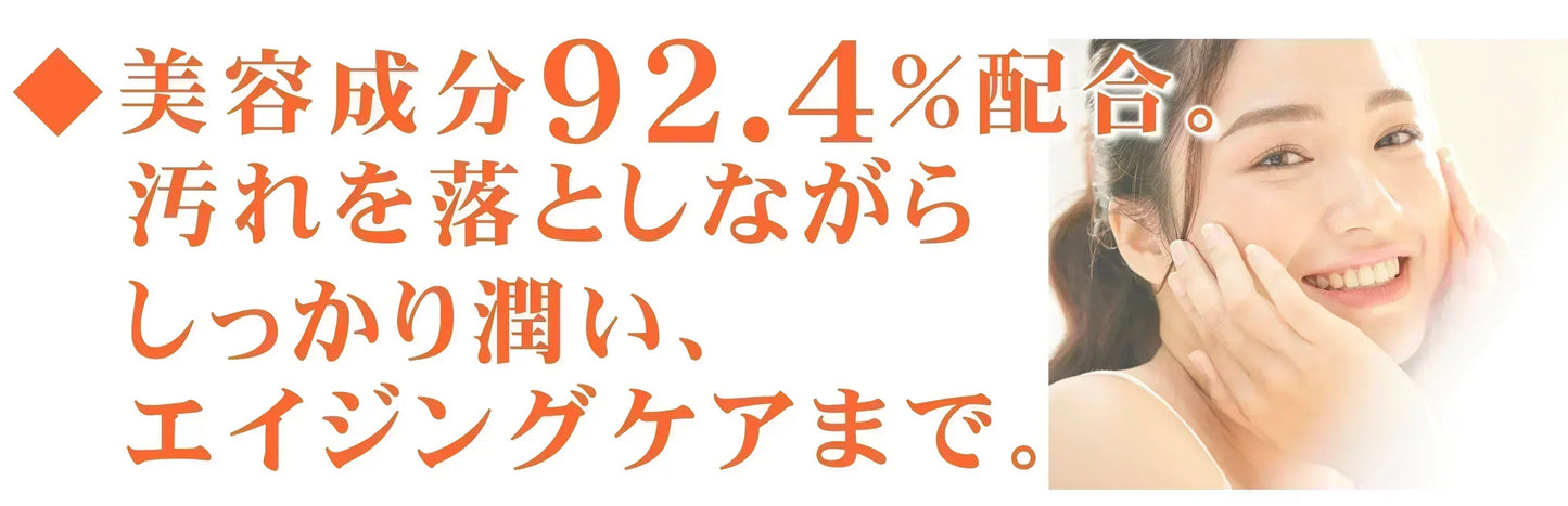 【12月11日より順次発送】あの赤い成分アスタキサンチン配合　 コスメビュッフェ　ホットクレンジングジェル　90g　温感クレンジングジェル　 W洗顔不要!1品6役　 メイクはもちろん、毛穴汚れまでスッキリ落とす!