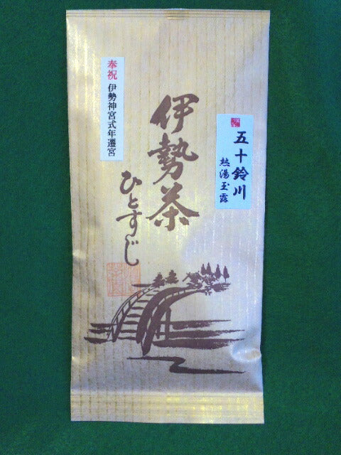 三重県銘茶 伊勢茶　熱湯玉露五十鈴川 100g入り
