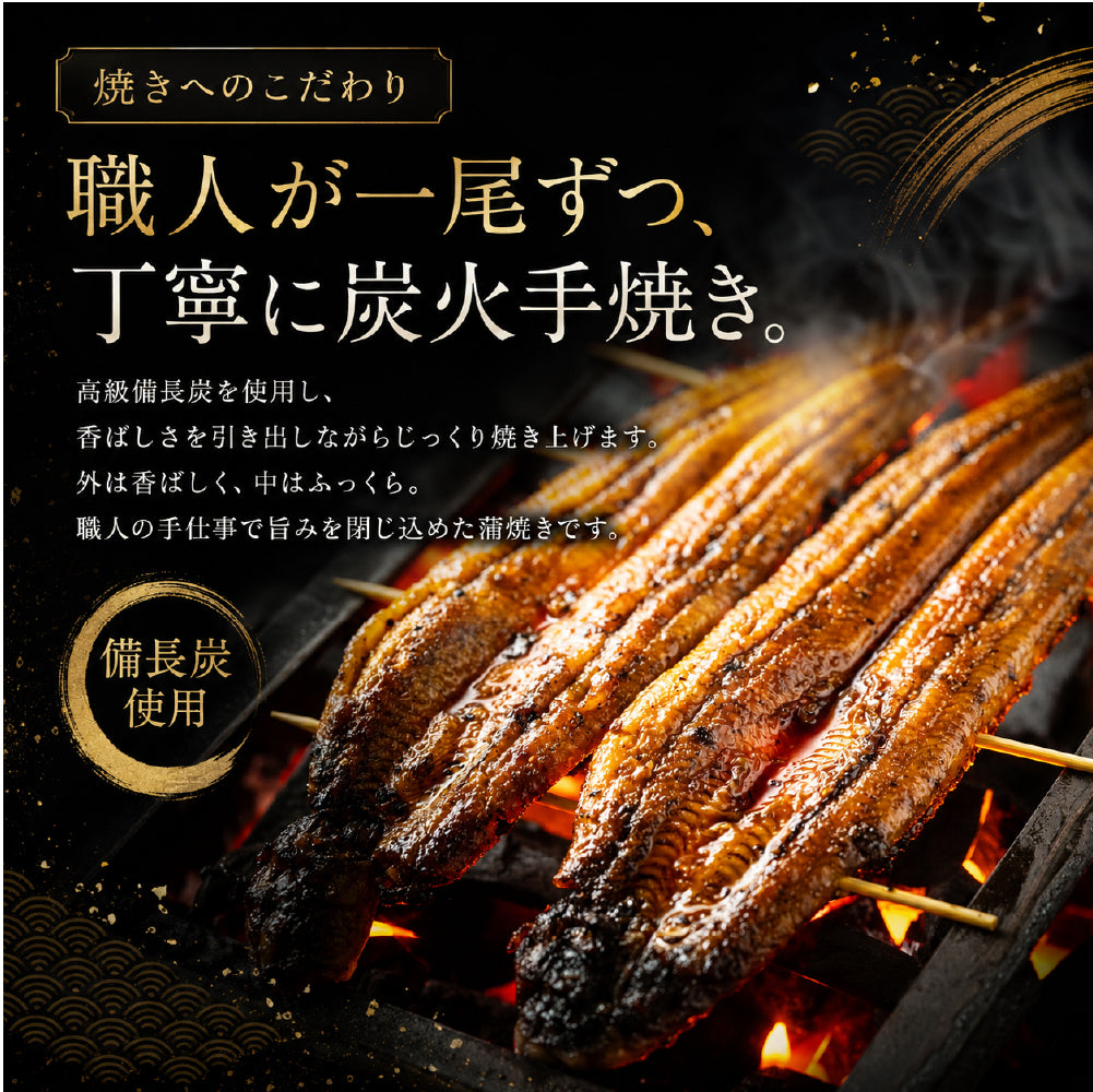 先着100名様限定！＼煮穴子200gプレゼント中／父の日 うなぎ 2尾 特大一本うなぎ蒲焼き 30cm×200g超 国産うなぎ 特大国産うなぎ 2尾 市場直送 母の日 中元 土用の丑の日 鰻 関西焼き 高評価 国産 特大 うなぎ蒲焼き 関西焼き 特大サイズ ウナギ 国産鰻 特大 蒲焼 夏ギフト