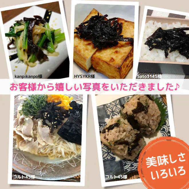 ご飯のお供 しそきくらげ 【90g×4袋 360g】／ご飯のおとも おかず しそ きくらげ 佃煮 朝のおかず おつまみ おにぎりの具 ご飯のお供 ご飯のおとも ごはんのおとも