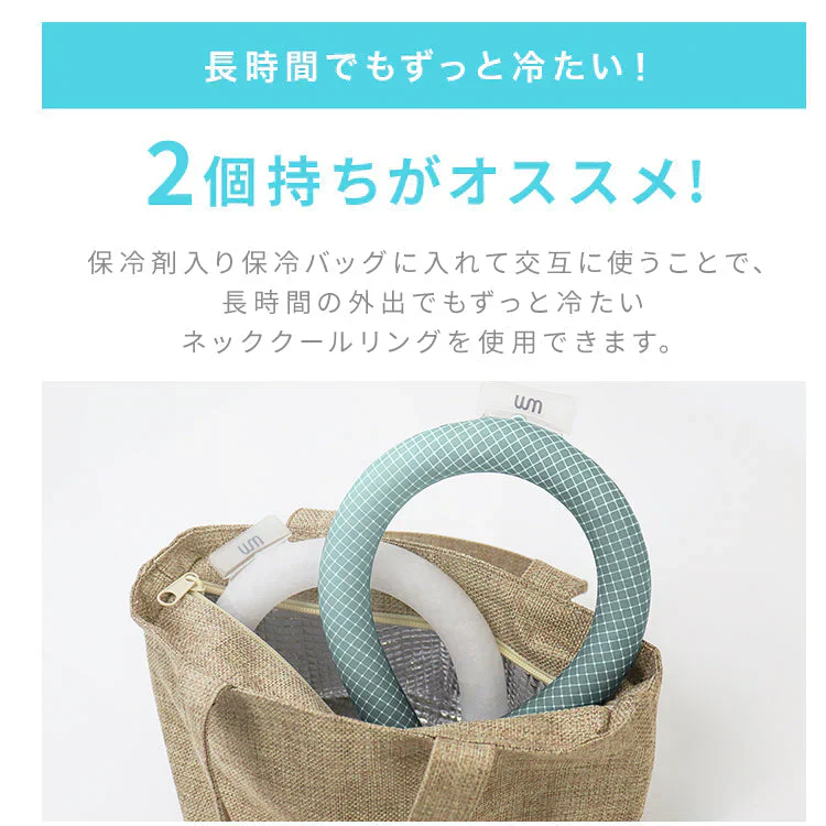 【Mサイズ】【ライラックアッシュ】【2層タイプ】クールリング 2層ネッククーラー キッズ 大人 ネッククーラー クールネックリング アイスネックリング 冷感リング クールネック 涼しい 冷却 子供 保冷剤 暑さ対策 冷たい ひんやり 冷感 ひんやりグッズ くすみカラー 送料無料【カウシェファーム収穫対象商品】