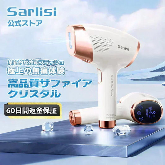 脱毛器 脱毛 vio 光脱毛器 メンズ サーリシ 冷感脱毛器 ipl 家庭用 Sarlisi 痛くない 全身 美顔器 シェーバー 除毛器 ムダ毛処理 冷感 冷却 女性 美肌 ヒゲ 顔 足 腕 髭 除毛 フラッシュ 口コミ エステ おすすめ 男 iライン レディース 光美容器 ひげ