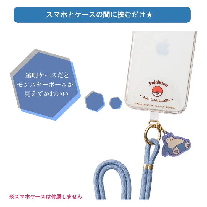 サンクレスト ポケモン：アクリルチャーム付き 【ゲンガー】 スマホショルダー ストラップ