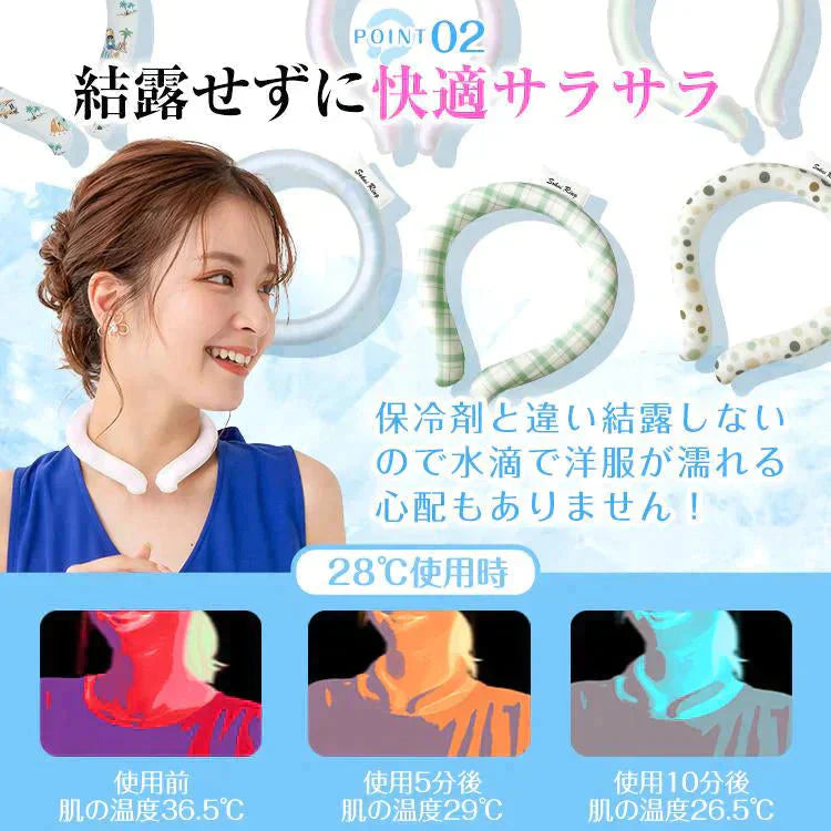 爽快リングW 「Lサイズ グリーン」 2層構造 28℃ 凍結 クール 長持ち 熱中症対策