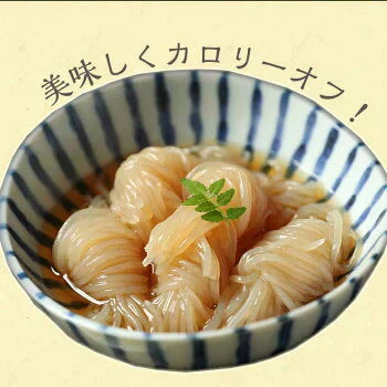 【5ヶ入×3パック】むすび白滝 糸こんにゃく 国産 送料無料