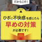 さくらの森【公式】 あゆみ 膝 関節サプリメント サプリ グルコサミン コンドロイチン ブラックジンジャー