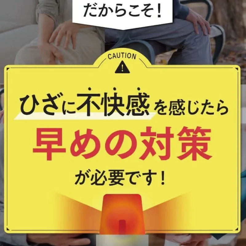 さくらの森【公式】 あゆみ 膝 関節サプリメント サプリ グルコサミン コンドロイチン ブラックジンジャー