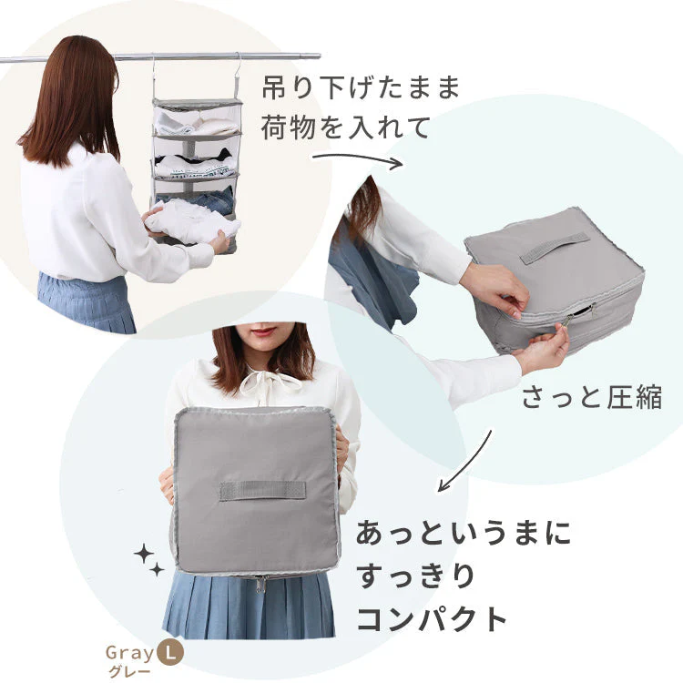 【XLサイズ】【ベージュ】圧縮トラベルポーチ 吊り下げ おしゃれ トラベル ポーチ バッグ 着替え 衣類ラック 収納 かわいい 大きい 旅行 出張 修学旅行 トラベルバッグ インナーバッグ 整理 圧縮バッグ 圧縮ポーチ 圧縮トラベルポーチ 収納ポーチ 収納圧縮袋 圧縮袋